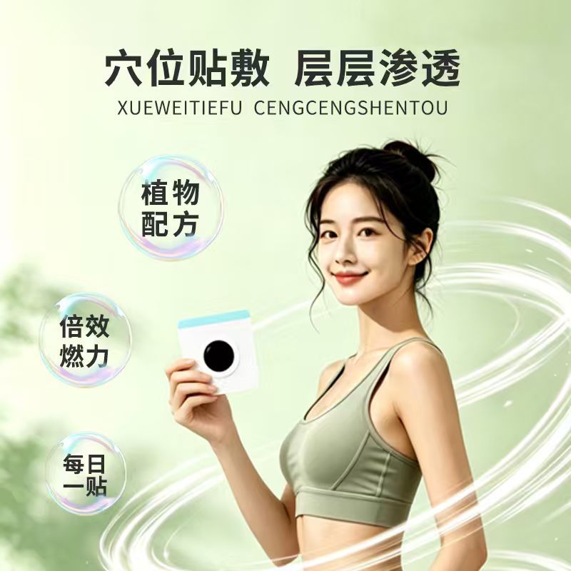 20 paste light body beautiful  - Health & Wellness Unlimited review and price