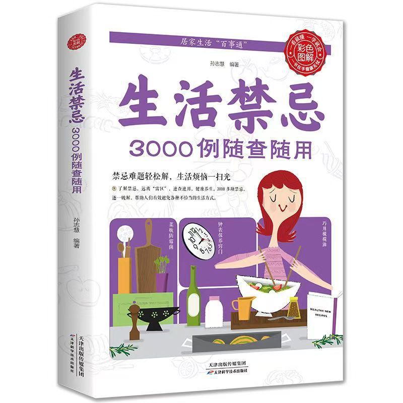 3000 Lifestyle Taboos To Be Ch - Health Wellness Lifestyle review and price